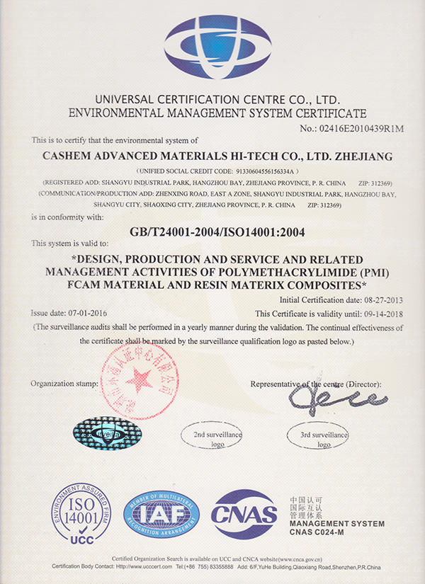 environmental management system-certificate